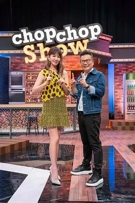 音乐综艺声浪来袭全集在线观看