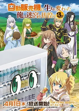 漫改剧画江湖无名全集在线观看